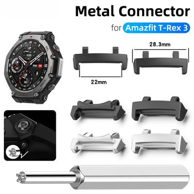 Адаптер для ремешка Amazfit T-Rex 3, быстросъемный адаптер, разъем для TRex 3, специальные ремешки, металлические аксессуары для адаптеров
