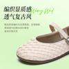 Taihe Yuan Women's Comfortable Flat Bottom Mary Jane Casual Shoes