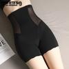 Бесшовные защитные шорты, женские трусы-боксеры, корректирующее фигуру, нижнее белье с высокой талией, трусики с плоской талией, корректирующие брюки с подтяжкой бедер