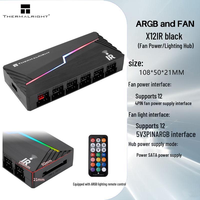 Концентратор для вентиляторов Thermalright TL-ARGB X12 с пультом дистанционного управления подсветкой черного цвета