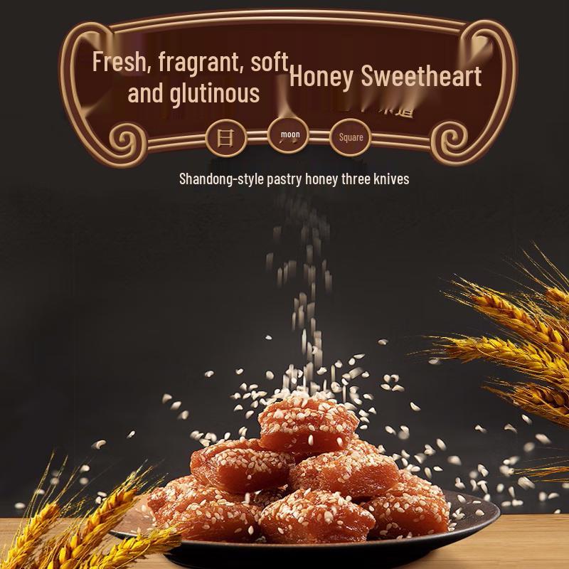 Mi San Dao Traditional Honey Crisp Pastry