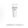 Dior La Mousse OFF/ON Вспенивающееся средство для умывания 5 мл Мини-размер Увлажняющее Мягкое средство для очищения лица