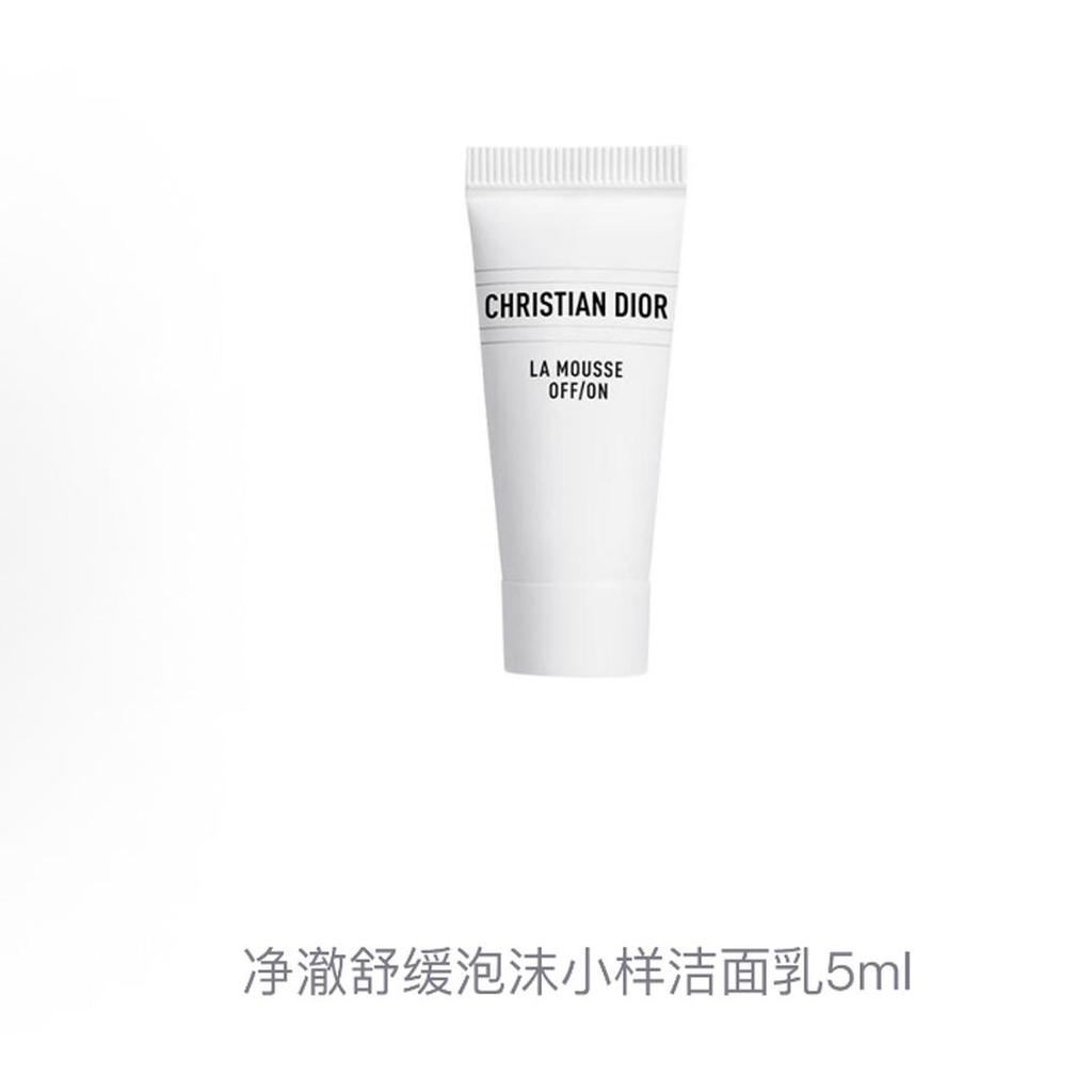 Dior La Mousse OFF/ON Вспенивающееся средство для умывания 5 мл Мини-размер Увлажняющее Мягкое средство для очищения лица