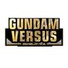 GUNDAM VERSUS Premium G Sound Edition [Приложенный бонус] Код продукта, который позволяет вам использовать Gundam Barbatos Lupus бесплатно, который будет распространяться