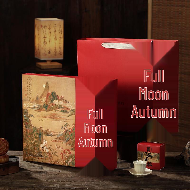 Zhao Ran 2025 Mid-Autumn Mooncake Gift Packaging Box