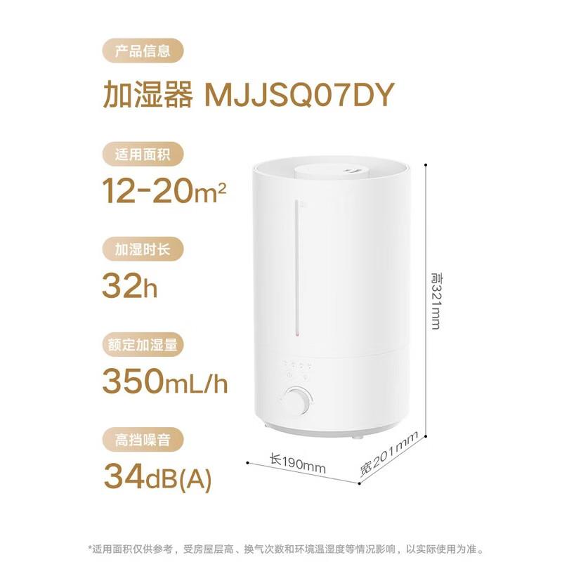 Увлажнитель воздуха Xiaomi Mijia 3