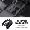 Для Toyota Land Cruiser Prado LC250 250 J250 2024 2025 LHD Силиконовая накладка на центральную консоль Защита от царапин и пыли Интерьер.