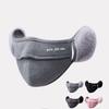 Autumn and Winter Thermal Earmuffs Mask Plush Cycling Earflap New Fleece Winter Mask