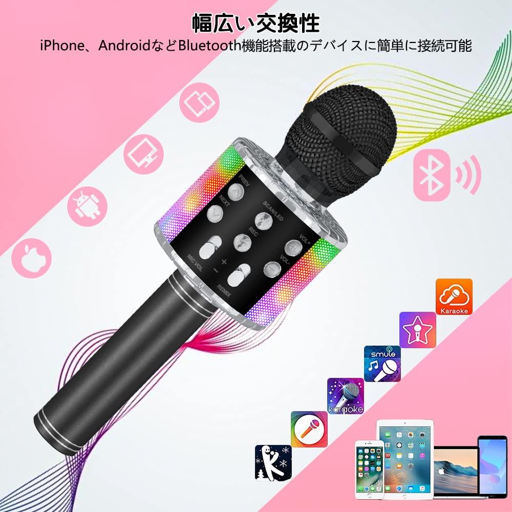 Verkstar Bluetooth Karaoke Microphone Portable Speaker Wireless Microphone with Earphone Jack Compatible with Android iPhone Black