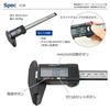 mitas Digital Caliper, Measures up to 155mm, Switches Between mm and Inches, Made of Carbon Fiber, LCD Display, Lightweight, Measures Outer Diameter,