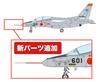 PLATZ Japan Air Force Aviation Development Test Wing Trainer Gifu Base Plastic Model 1/100 Self-Defense T-4 BLU-6