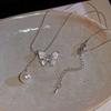 Gradual change blue butterfly pearl bracelet necklace set high sense stacked collarbone chain versatile Spice Girl same accessories