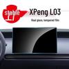 Защитная пленка из закаленного стекла для экрана навигации Xiaopeng MONA L03 - Аксессуар для интерьера для 26 моделей