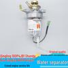Qingling 100P Oil-Water Separator & Diesel Filter for Isuzu Pickup