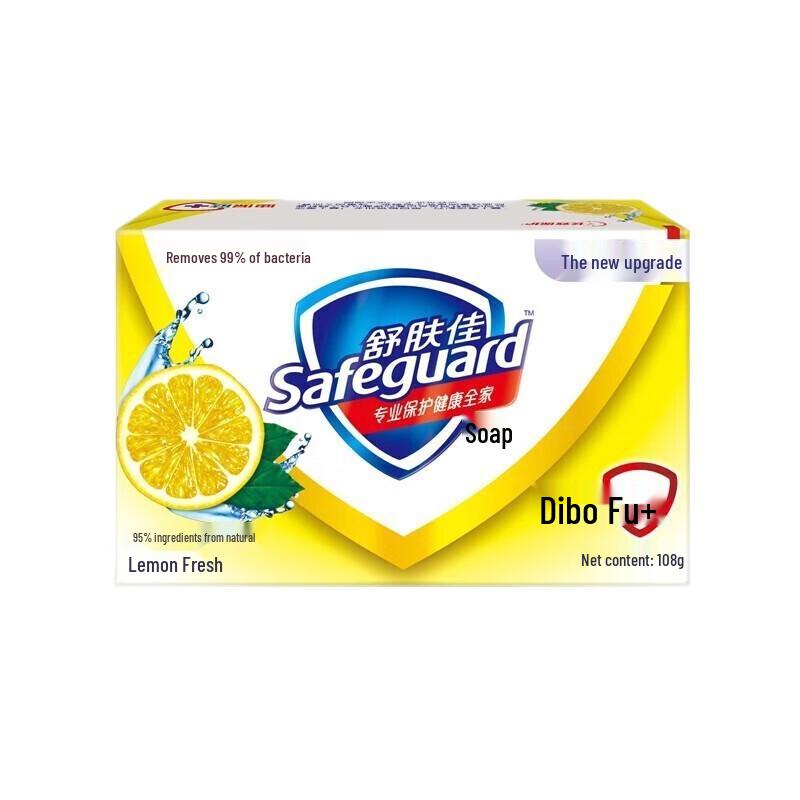 Safeguard Lemon Fresh Bar Soap (6 x 100g)