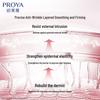 PROYA Firming Anti-Aging Serum 3.0