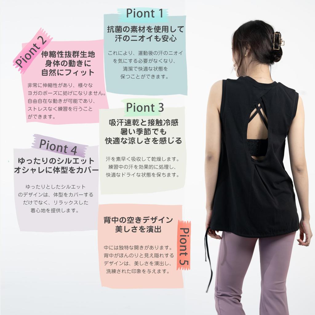 Майка без спины для йоги с красивой спиной, свободная, охлаждающая, длинная, короткая, стильная, для и осени [iito.seasons] Женская одежда, Дизайн, Посадка, Топ 2-в-1,