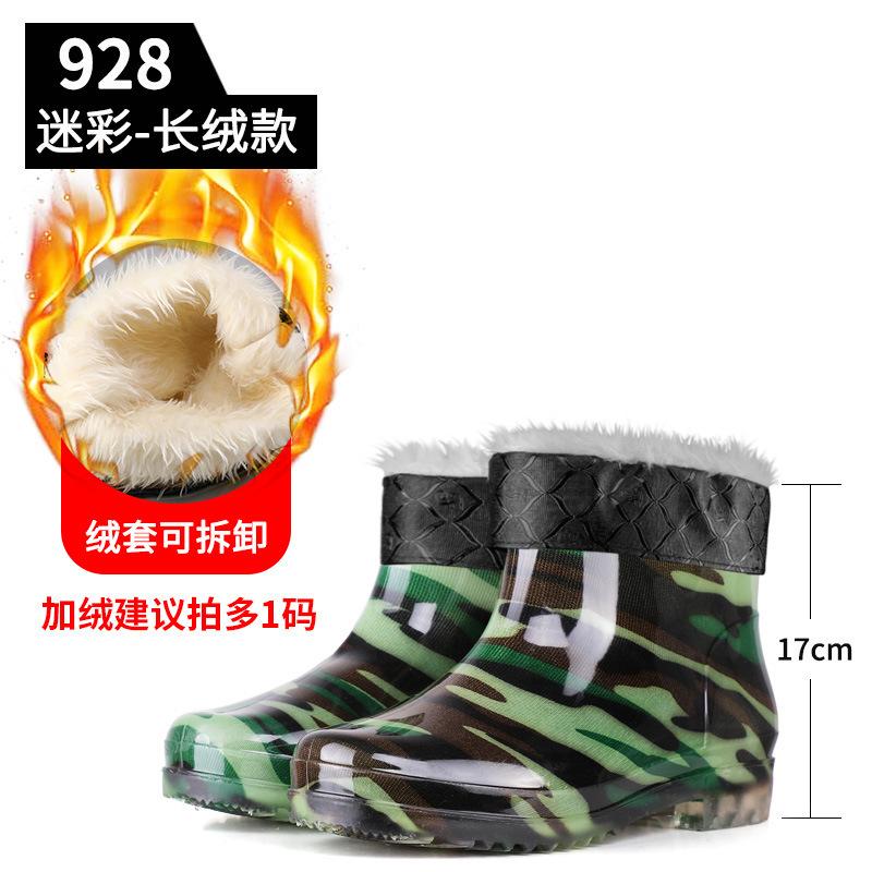 Модная мужская низкая обувь с коротким голенищем, утолщенная, нескользящая, водонепроницаемая, для дождя, однотонная, для воды, профессиональная обувь для охраны труда