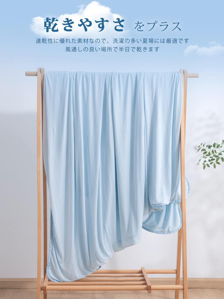 Кумори охлаждающее x пот впитывающее дышащее полотенце двойное полотенце для быстрого полностью может быть использовано для 3 одеял прохладное светло-голубое одеяло, двустороннее, прохладное,