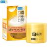 Perfect Gel, Night Gel, Sleeping Mask, 14 G / 80 G
