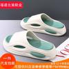 Slippers New Summer Men's and Women's Thick-bottomed Non-slip Heightening One-word Drag Casual Fashion Soft-bottomed Beach Cool Slippers