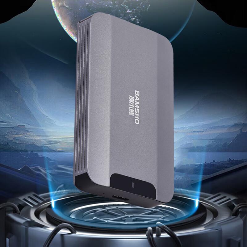 Bamu Bear GJC-80003 Портативный HDD