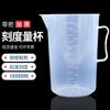 Мерный стакан из высокоборосиликатного пластика