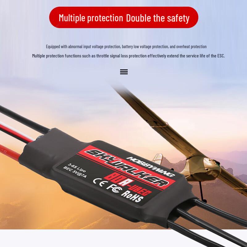 ZH-CMD Skywalker Brushless ESC for RC Airplanes