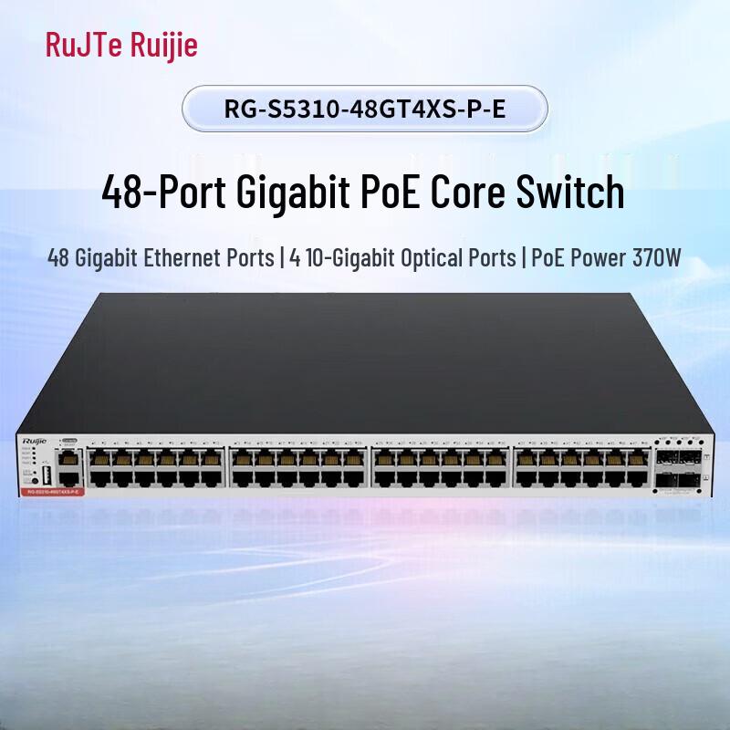 Ruijie RG-S5310-48GT4XS-P-E PoE Managed Switch