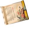 Granroba Sutra Tracing Scroll Paper for Tracing Sutras Suitable for Writing with a Brush Pen Paper, (Heart Sutra) -