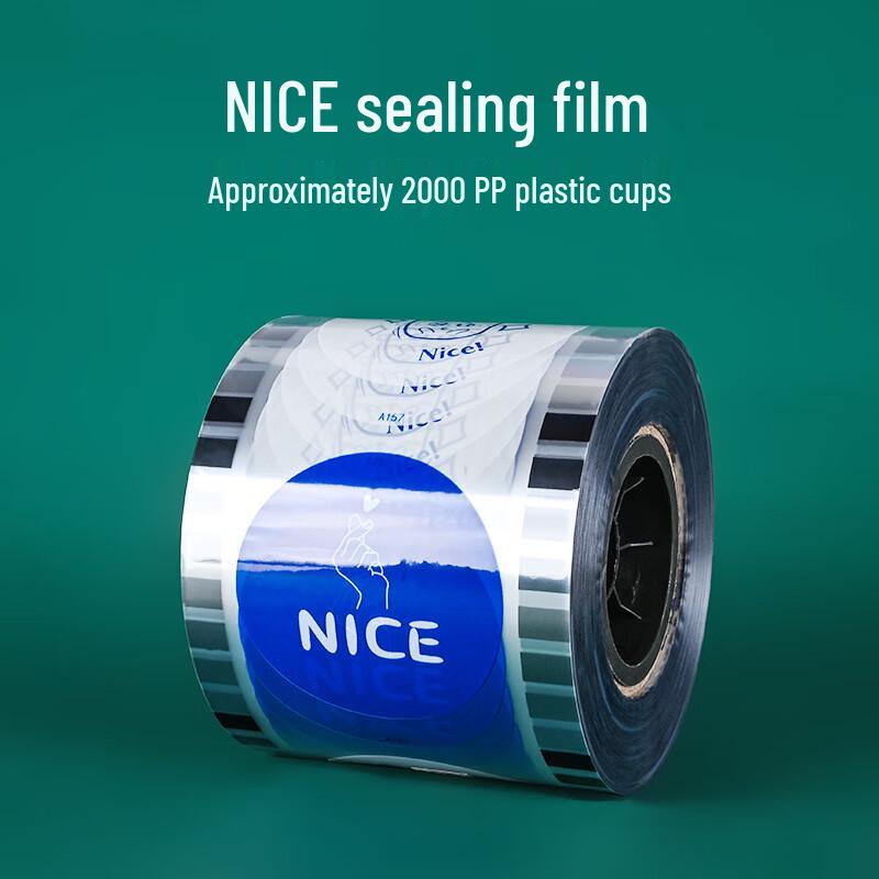 Одноразовая пленка для запайки стаканов с молочным чаем (Калибр 90/95 мм)