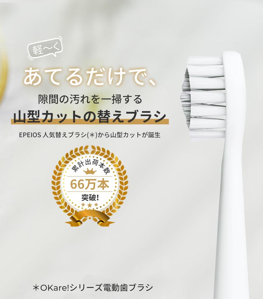 Epeios Electric Toothbrush Sonic Toothbrush Replacement Brush Heads 8 Heads Toothbrush Sonic Type Replacement Brush for Electric Toothbrushes