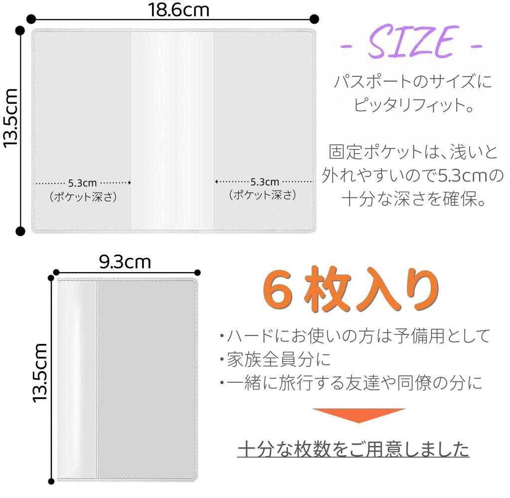 Паспорт Отличный набор паспортов для внутренних и международных поездок Паспорт Загранкомандировка [KOUMAKI] Обложка, Ценность, 6, Полупрозрачный, Чехол,