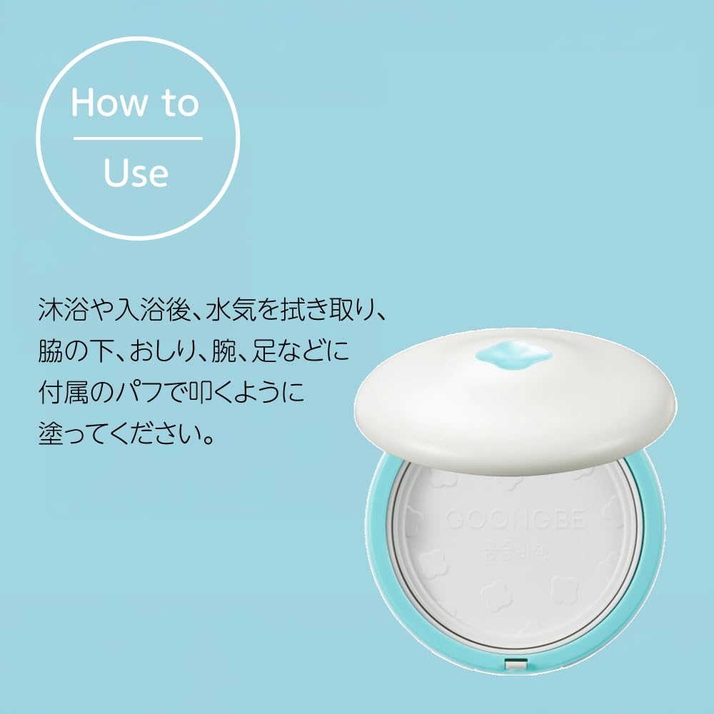 GOONGBE Primune Baby Прессованная Натурально Для 0 Амино Корейская Кожа GPMG2203 Пудра, Тип, Увлажняющий, Гладкий, Производный, Месяцы, Кислоты, Керамиды,