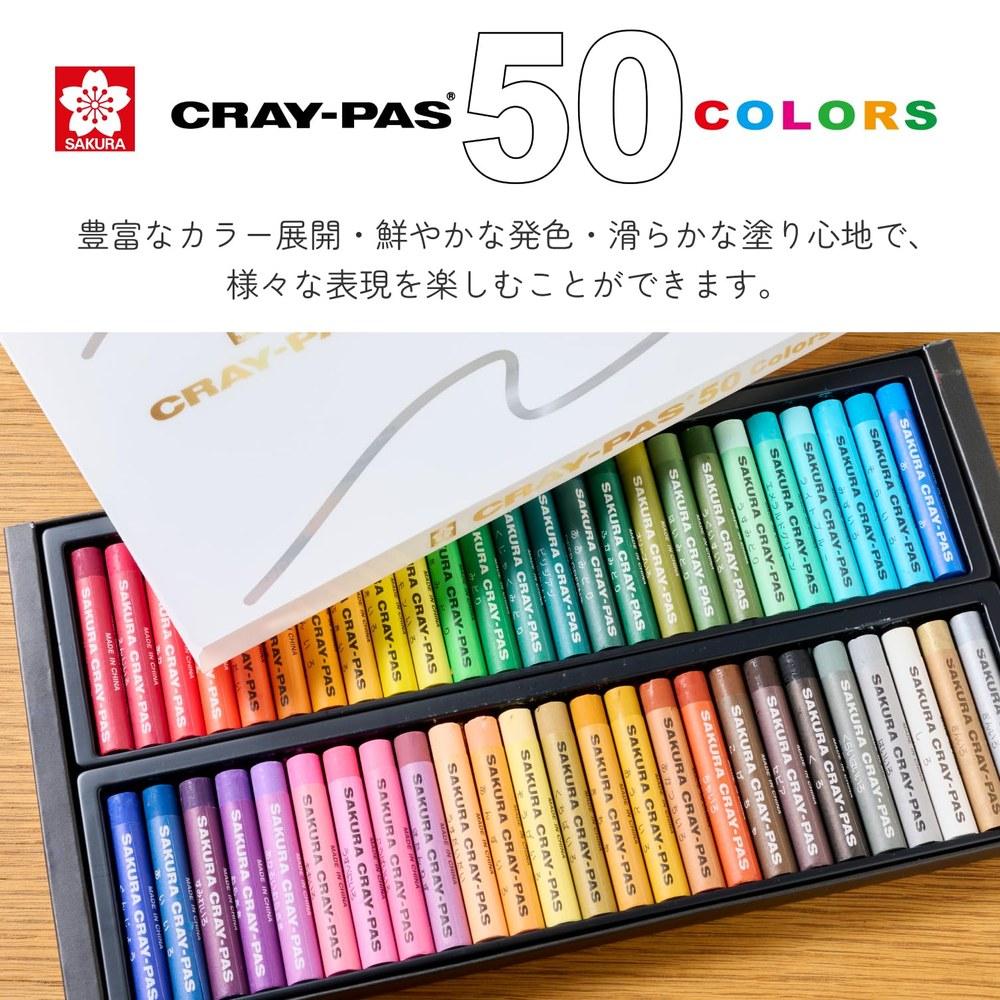 Набор масляных пастелей Cray-Pas 50 цветов, Ограниченная серия к 100-летию