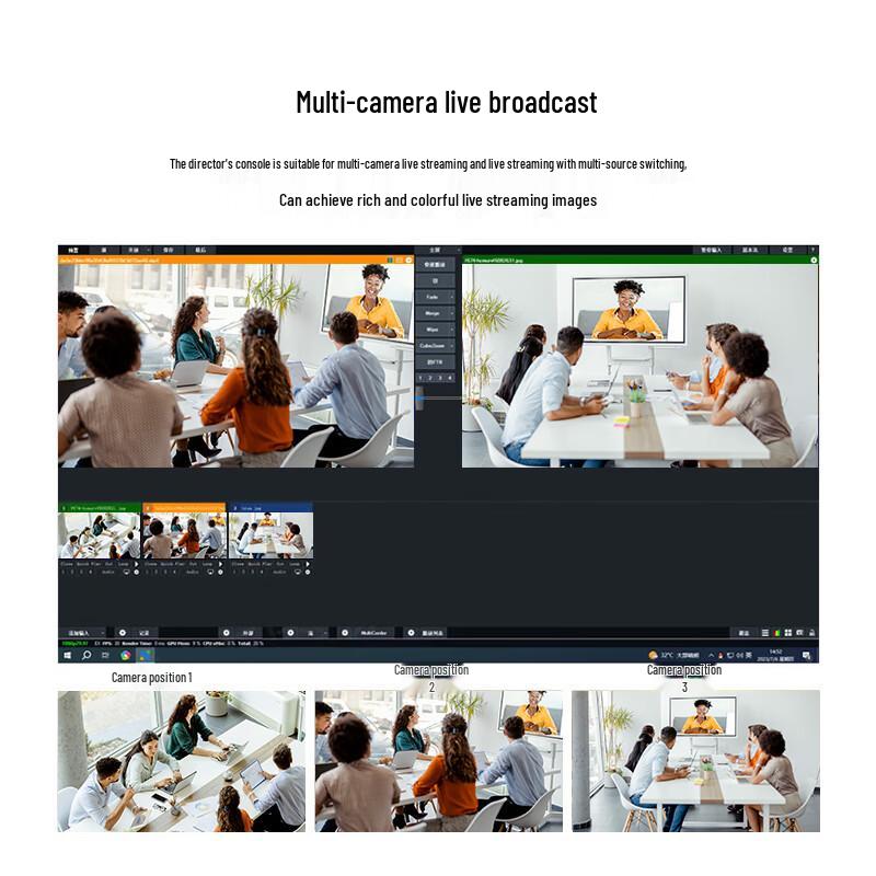 DAIPU DP-HD820 Live Streaming Conference Terminal (CN version)