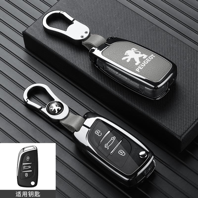 New Zinc Alloy Leather Car Key Case Full Cover Key Bag Shell Holder Fob For Peugeot 107 207 306 407 807 308 607 Auto Accessories