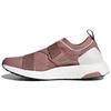 Женские кроссовки Ultra Boost X Cinnamon Blush BB6265