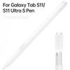 Для Samsung Galaxy Tab S11/S11 Ultra Стилус – Мягкий Силиконовый Ультратонкий Защитный Чехол