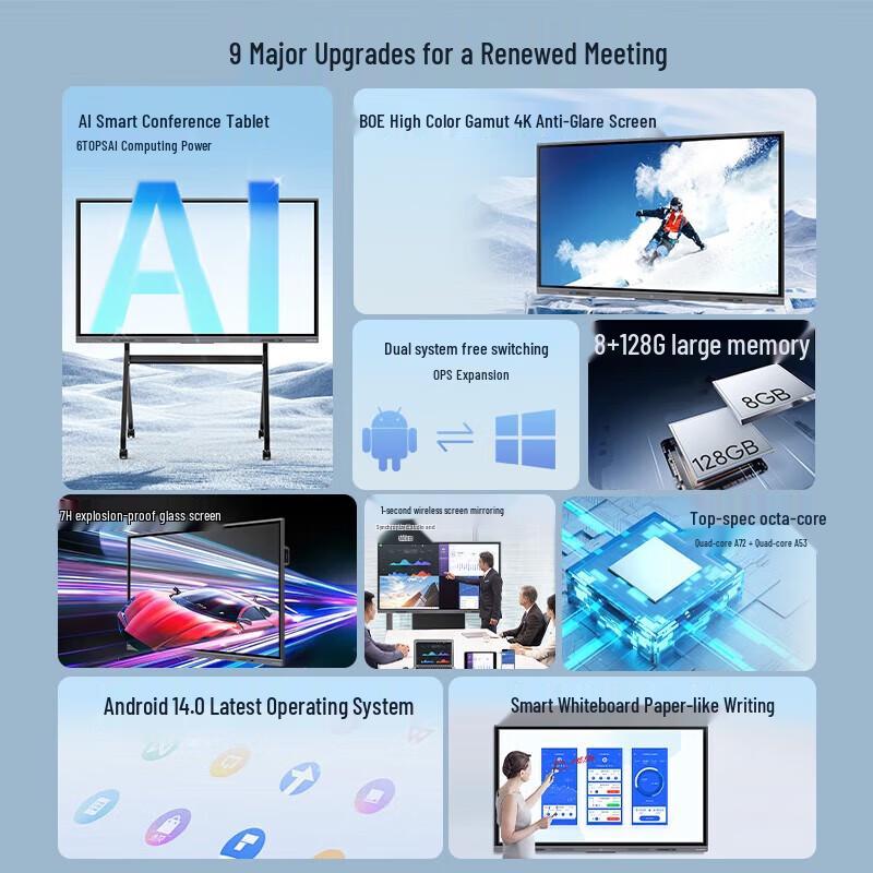Leaderhub 65-inch 4K Interactive Flat Panel Display (CN version)