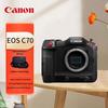 Canon Цифровая кинокамера EOS C70 4K (Китайская версия)