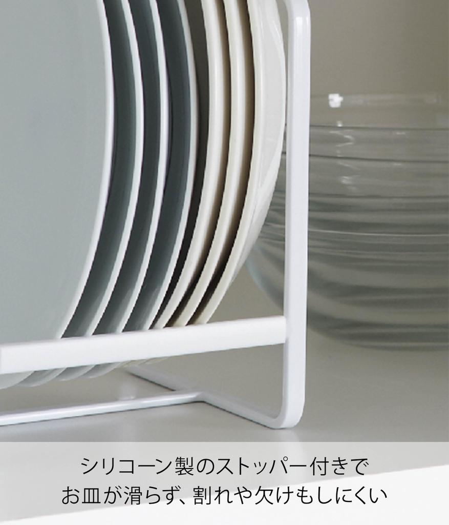 Yamazaki Jitsugyo Dish Stand Dish Rack Tower Wide L White 2964