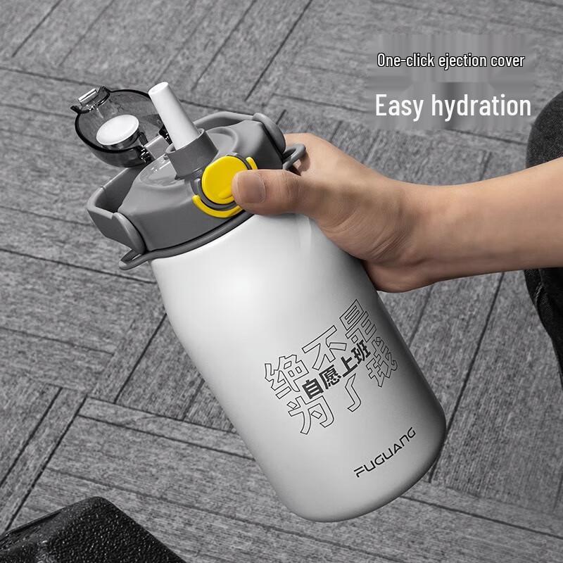 Бутылка для воды Fuguan 1300 мл из нержавеющей стали 316L с крышкой-поилкой