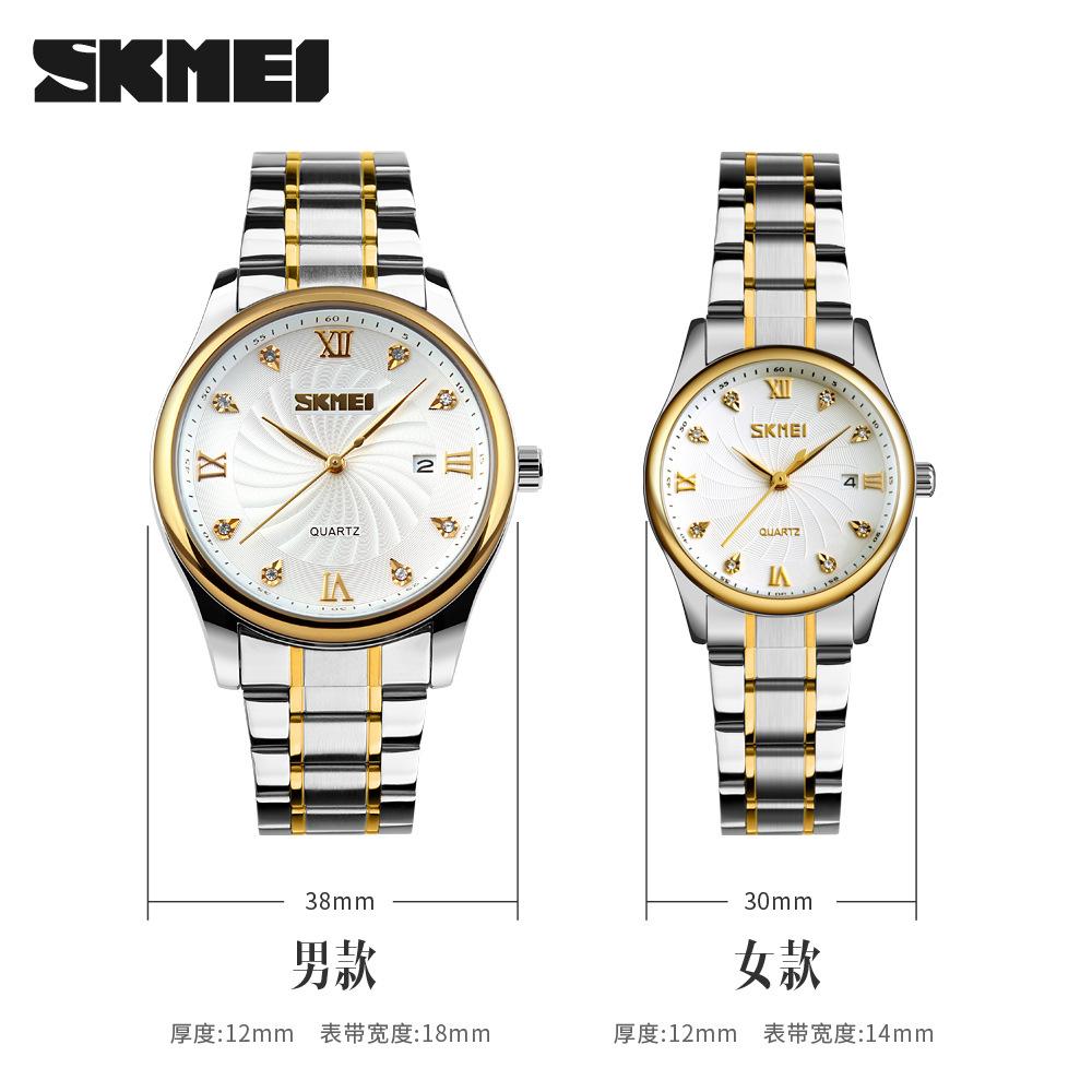 Горячая распродажа Moment Beauty Skmei Fashion Business стальной ремень часы мужские кварцевые часы мужские и женские парные часы
