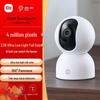 Xiaomi Smart Camera 2 PTZ 4 Мп (Китайская версия)