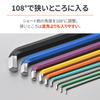 Daytona Motorcycle Tool Hex Wrench Ball Single Short 61384 Set, 9-Piece Set, Point, 108° Side, Multicolor, Type, 1.5, 2.0, 2.5, 3.0, 4.0, 5.0, 6.0,