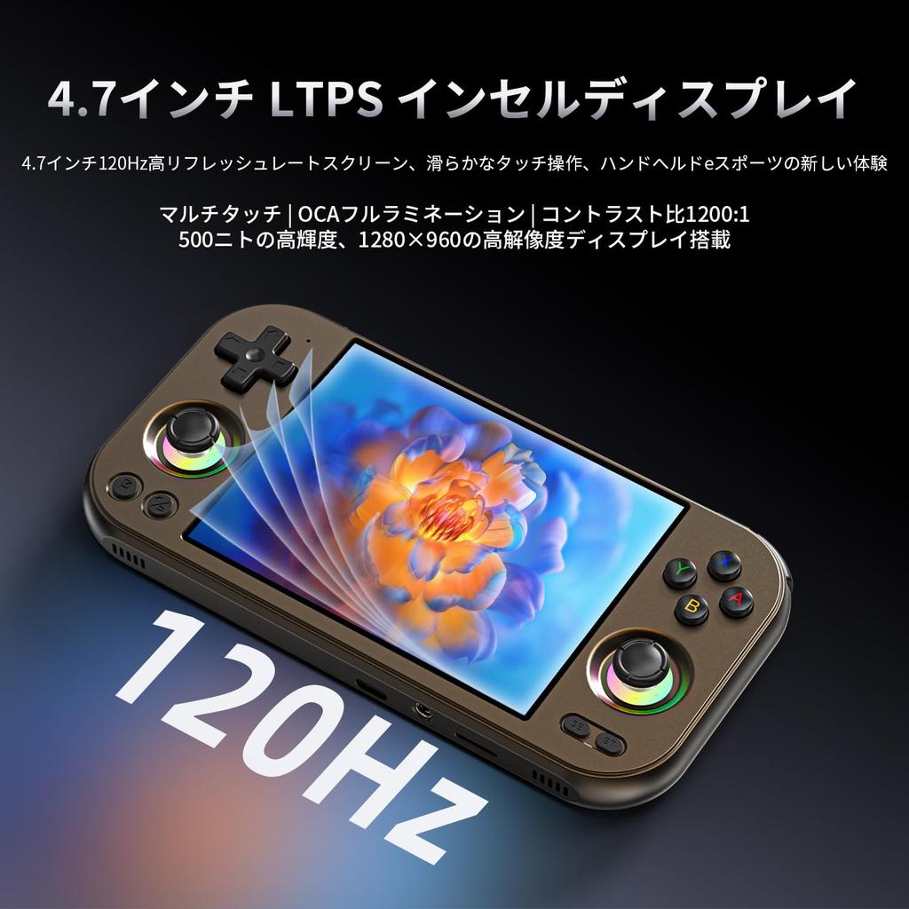 ANBERNIC RG477M Dimensity 8300 Android 14 System Touch Handheld Game Console with Hole RGB 5300mAh Silver Copper 4.7-inch WiFi/Bluetooth, Joystick,