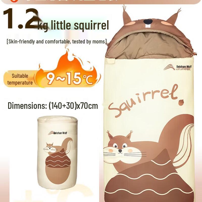 Детский спальный мешок North Wolf Little Squirrel