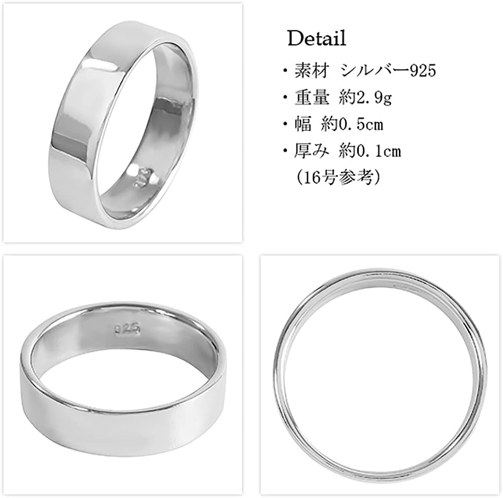 [Shinjuku Gin no Kura] 5mm Wide Plain Silver 925 Simple Ring, Sizes 4.5-29 (Size 10), Flat
