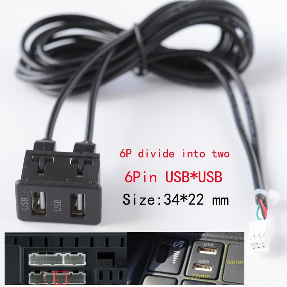 6-контактный USB-порт Автомобильная навигация USB-интерфейс Двойная USB-панель Материал ABS